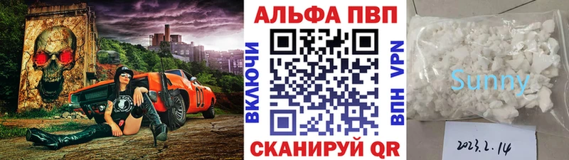 Альфа ПВП крисы CK МЕГА как войти Кириллов что такое наркотик