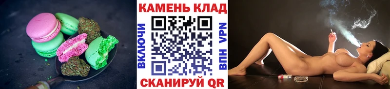 Печенье с ТГК конопля  Кириллов 