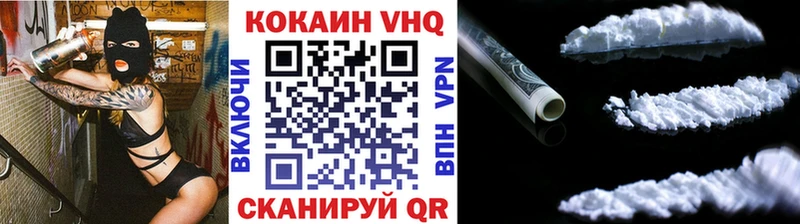 что такое   Кириллов  Кокаин 97% 