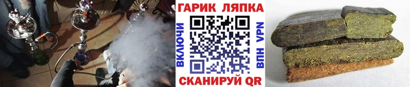 ГАШ hashish  мега зеркало  Кириллов 