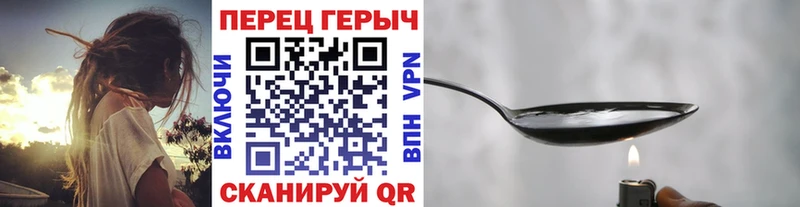 Героин афганец гидра ТОР Кириллов