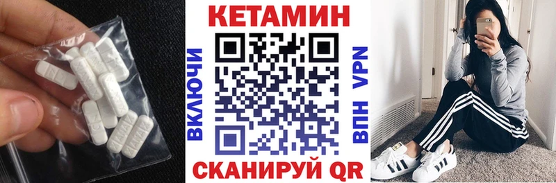 КЕТАМИН ketamine  Кириллов 