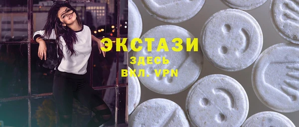 экстази Киренск