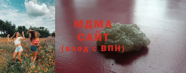 трава Киреевск