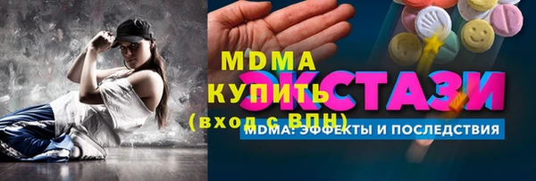 скорость mdpv Кинешма