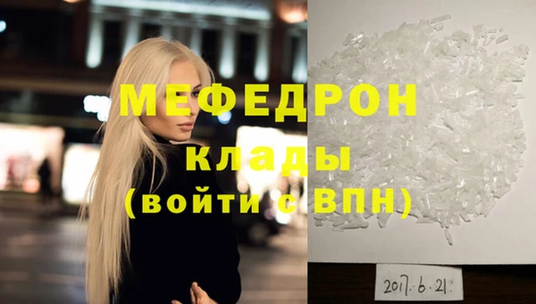 скорость mdpv Кинешма