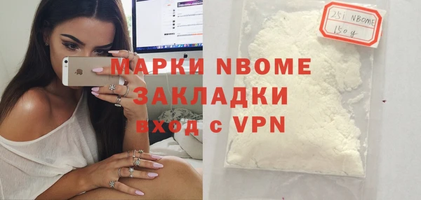 кокаин VHQ Козельск