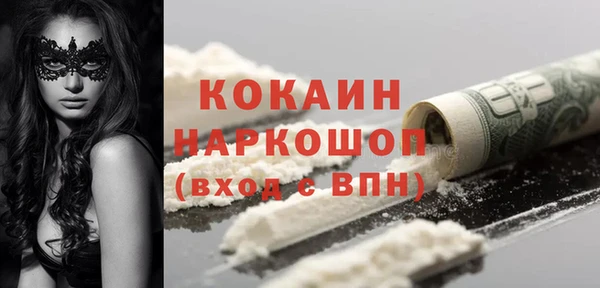 spice Карпинск