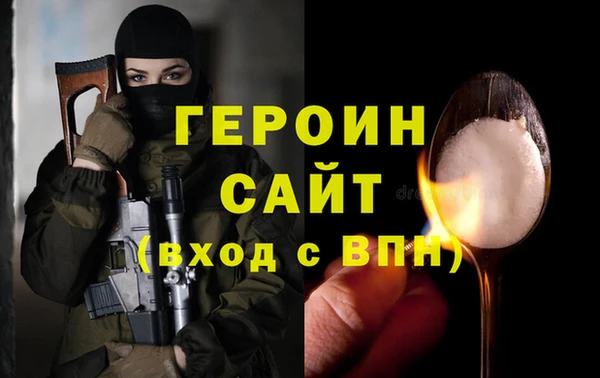 трава Киреевск