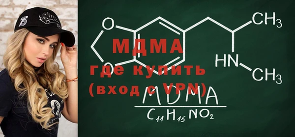 скорость mdpv Кинешма