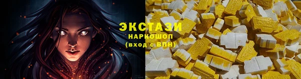 скорость mdpv Кинешма