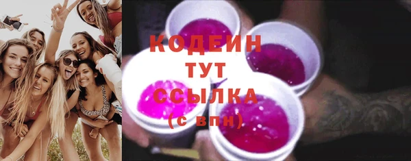 экстази Киренск