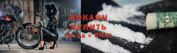 скорость mdpv Кинешма