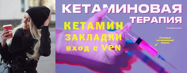 экстази Касимов