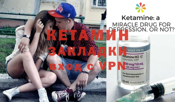 скорость mdpv Кинешма