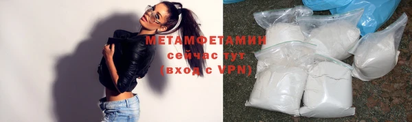 скорость mdpv Кинешма