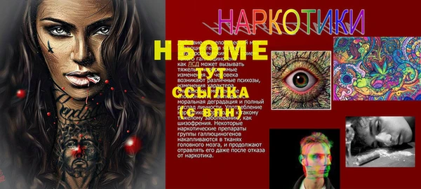 трава Киреевск