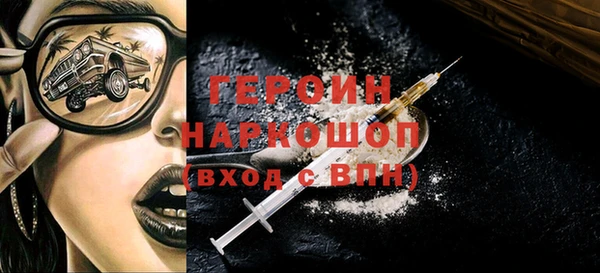 трава Кодинск
