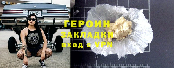 трава Киреевск