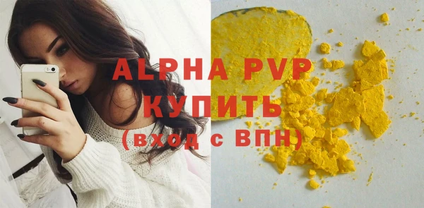 скорость mdpv Кинешма