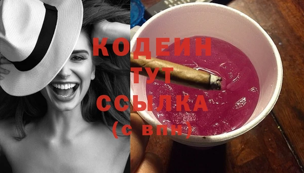 трава Киреевск
