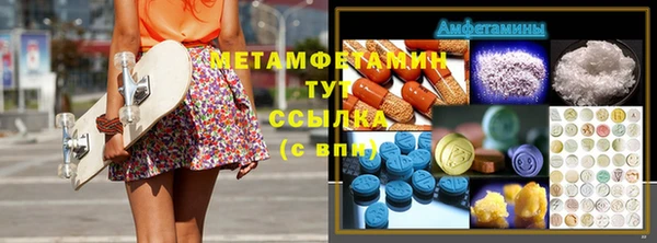 экстази Киренск