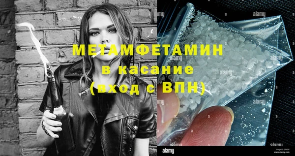 трава Киреевск