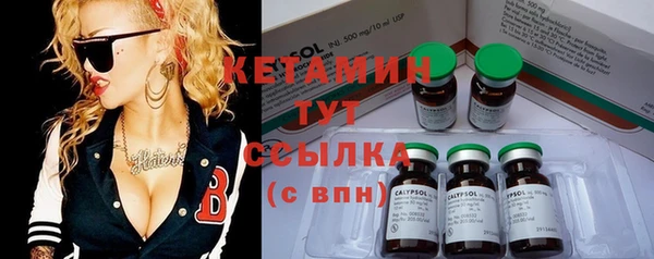 экстази Киренск
