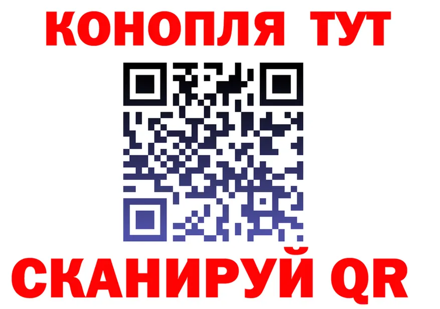 Бутират бутик tor это гидра Кириллов