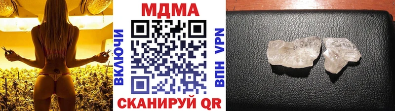 darknet формула  гидра рабочий сайт  Кириллов  МДМА Molly 