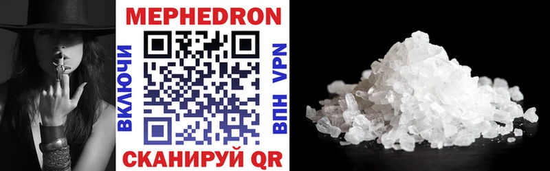 Мефедрон mephedrone  Кириллов 