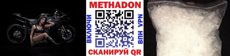 shop состав  Кириллов  Метадон methadone 