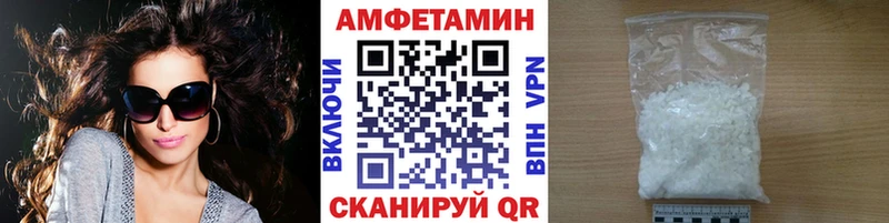 как найти   Кириллов  МЕТАМФЕТАМИН кристалл 