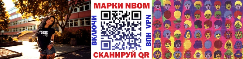 Наркотические марки 1,5мг  цены   hydra ТОР  Кириллов 