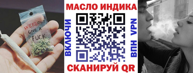 Дистиллят ТГК концентрат где можно купить Кириллов